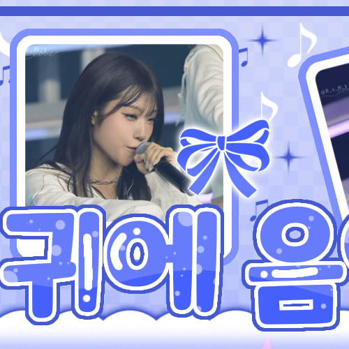 Behind-the-scenes cut of Choi Jungeun (izna)