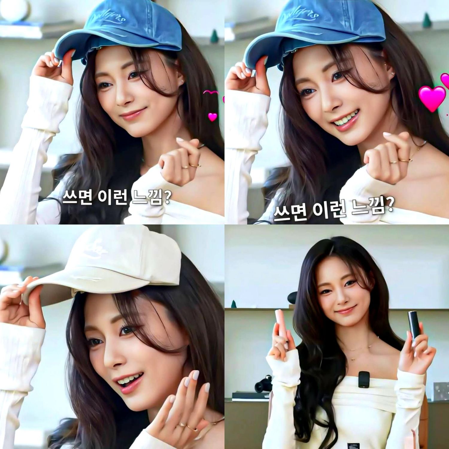 Recent activity shot of Tzuyu (TWICE)