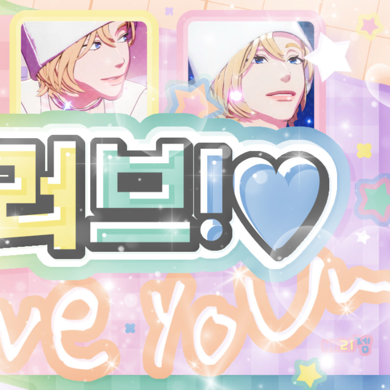 Momen yang diabadikan oleh penggemar Noah (PLAVE)