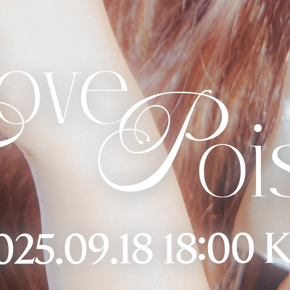 A moment captured by HaSeul (ARTMS)'s fan