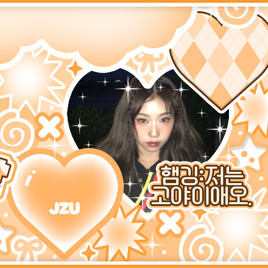Recent activity shot of Choi Jungeun (izna)