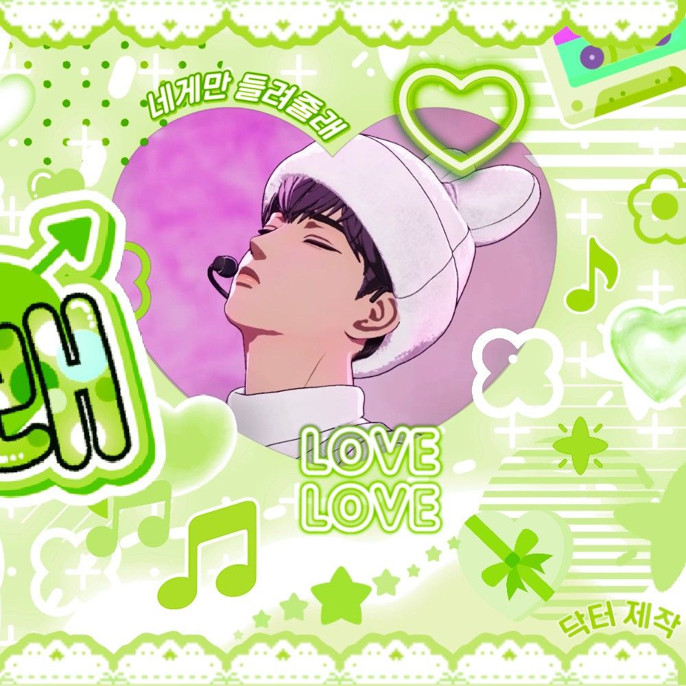 Recent activity shot of Hamin (PLAVE)