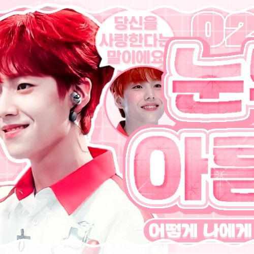 이은상 (YOUNITE) 최근 활동샷