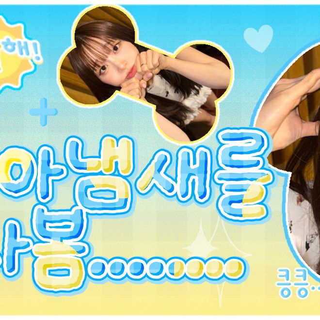 Latest photo of Chuu