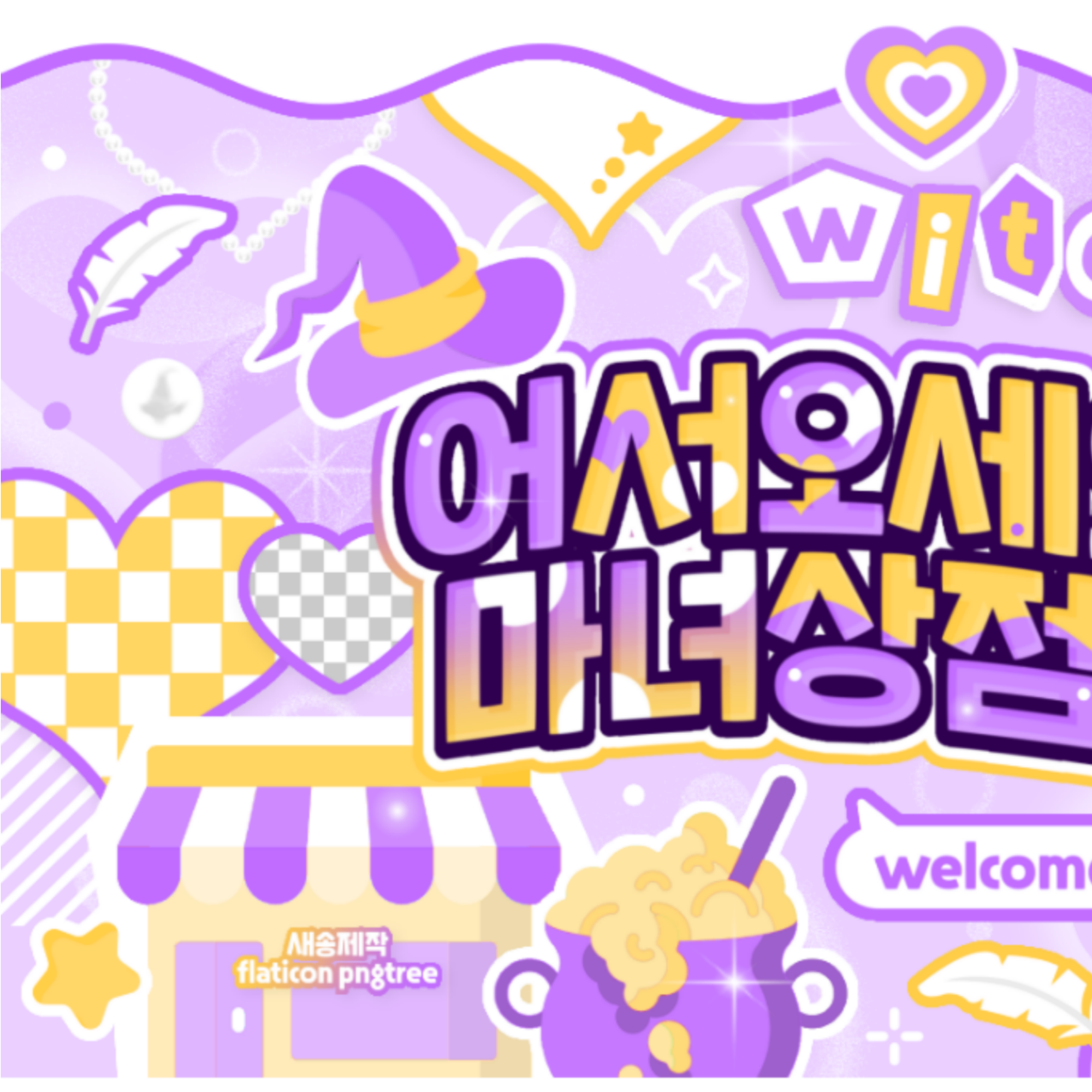 Behind-the-scenes cut of Chung Sanghyeon (ALPHA DRIVE ONE)