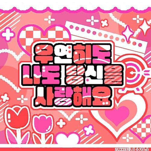 시연 (드림캐쳐)의 비하인드 컷