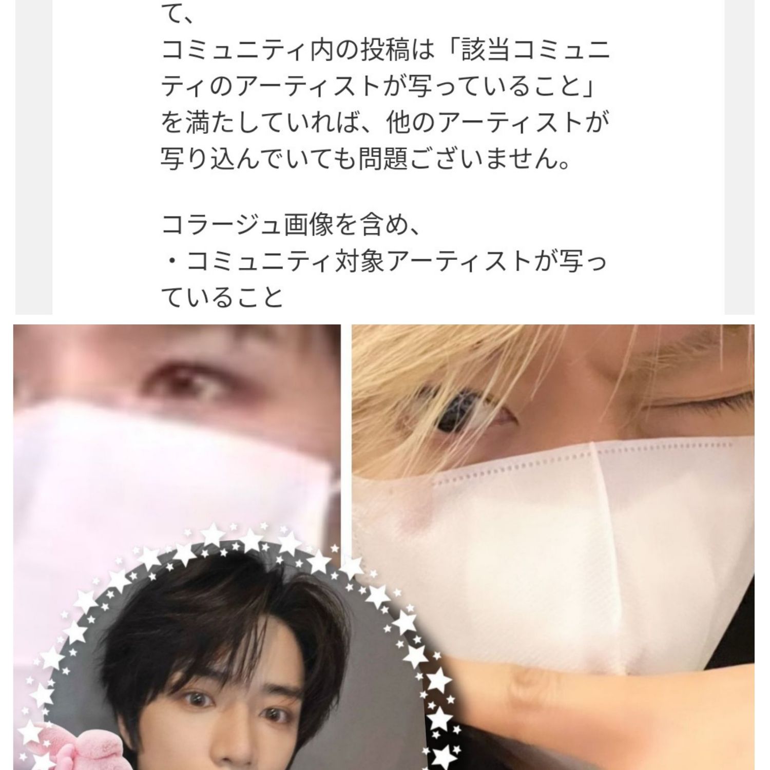 Recent activity shot of Beomgyu (TOMORROW X TOGETHER)