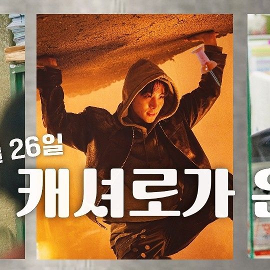 A moment captured by Junho (2PM)'s fan