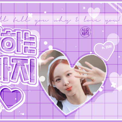 Behind-the-scenes cut of Nayeon (TWICE)