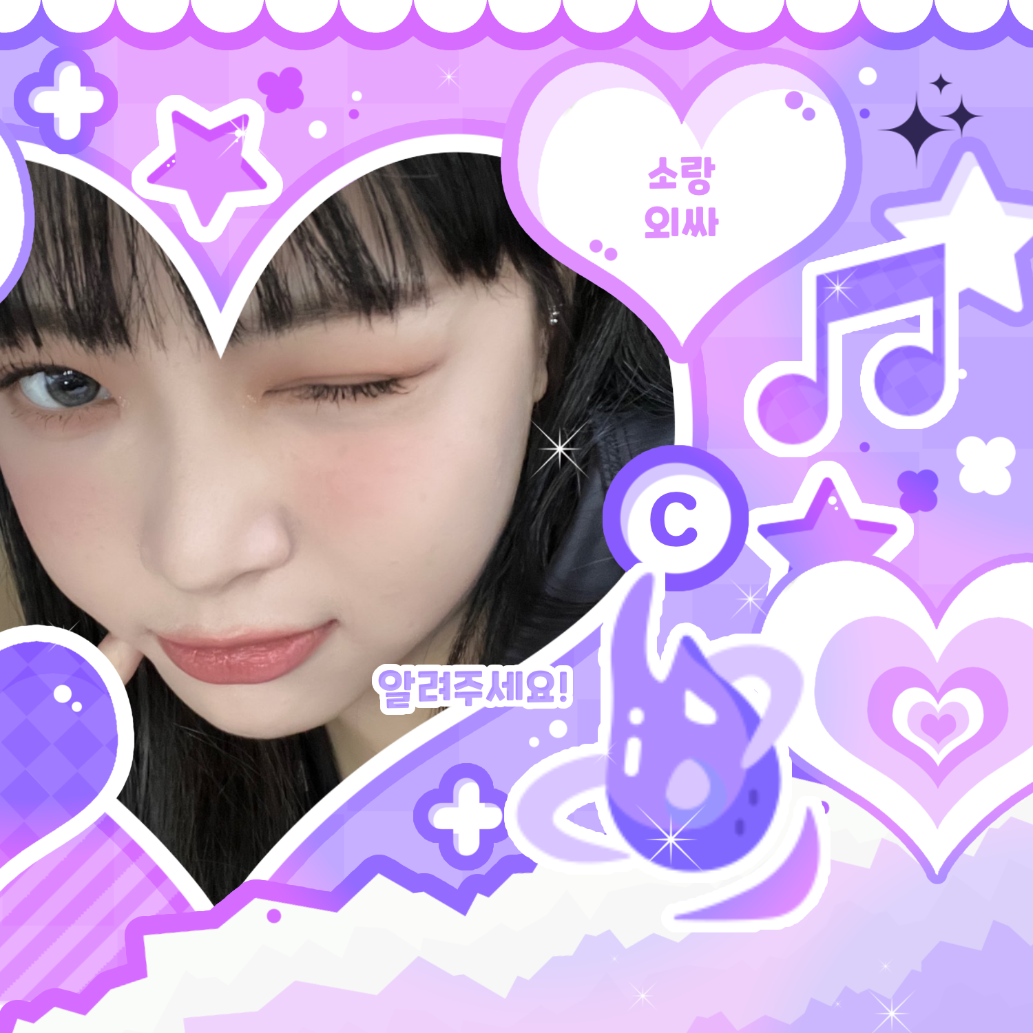 A moment captured by LE SSERAFIM's fan