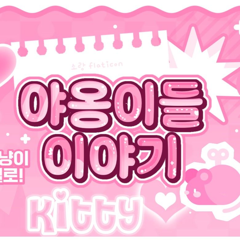 Recent activity shot of Park Sohyun (tripleS)