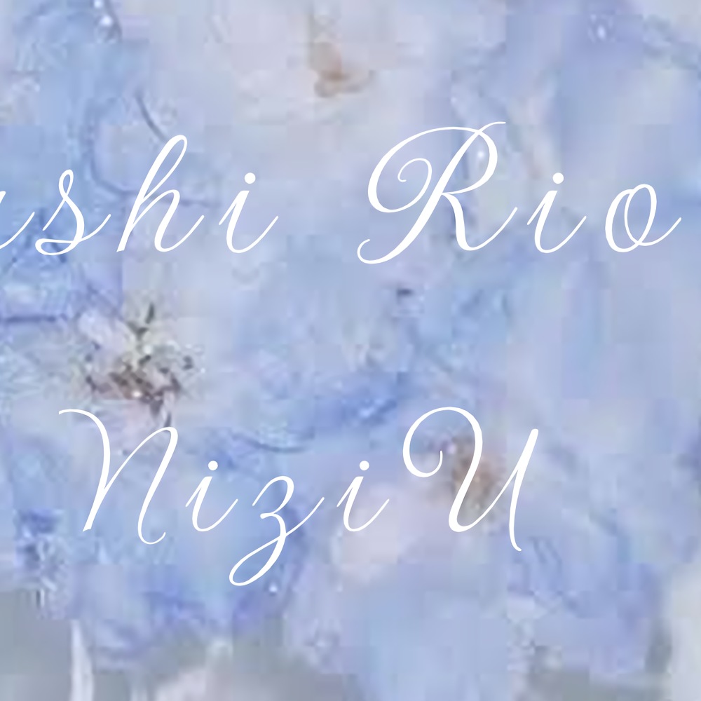 リオ (NiziU)の舞台裏ショット