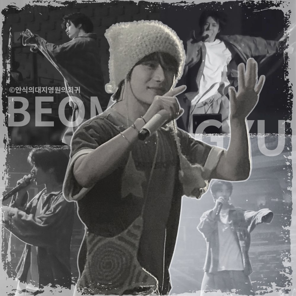 A moment captured by Beomgyu (TOMORROW X TOGETHER)'s fan