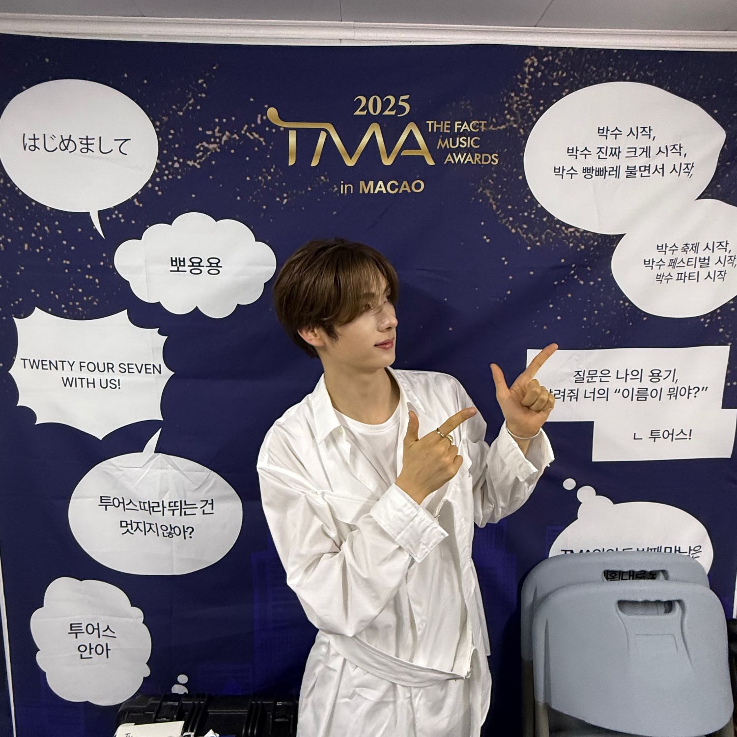 A moment captured by Youngjae (TWS)'s fan