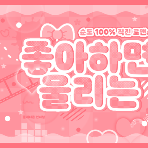 A moment captured by ViVi (Loossemble)'s fan