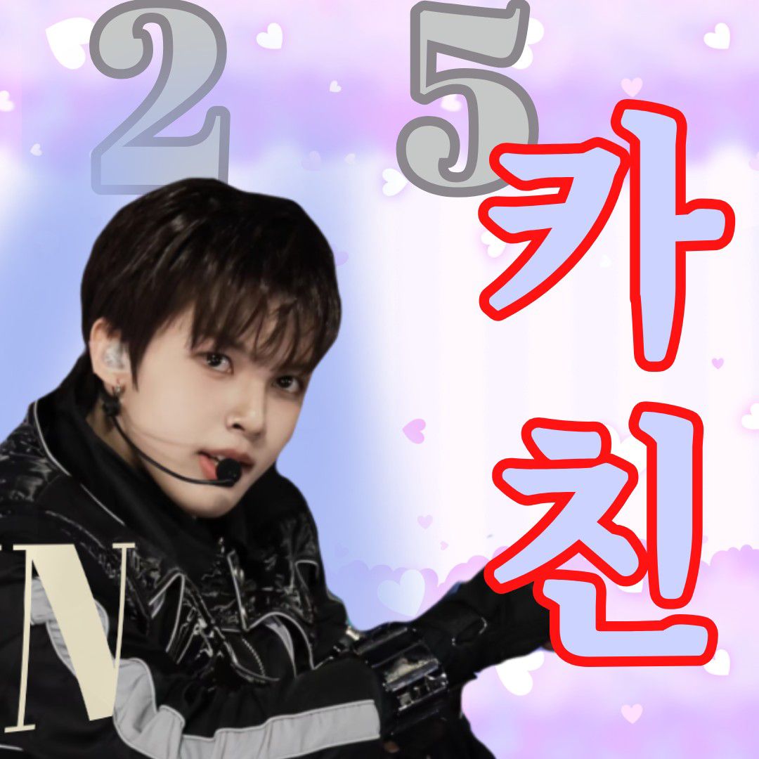 Behind-the-scenes cut of Kachin (SMTR25)