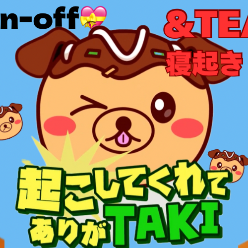 Recent activity shot of Taki (&TEAM)