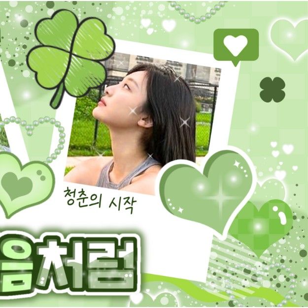 Behind-the-scenes cut of Ningning (aespa)