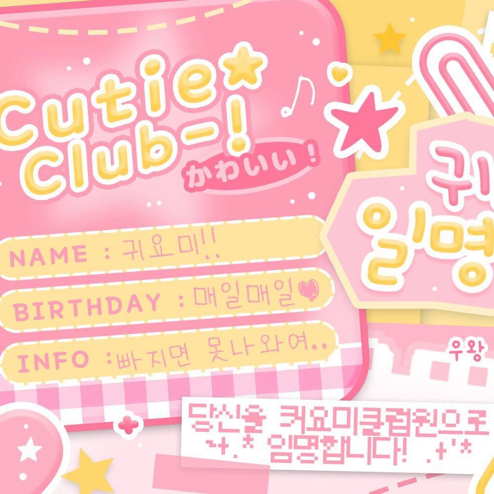 Behind-the-scenes cut of Jo Yuri