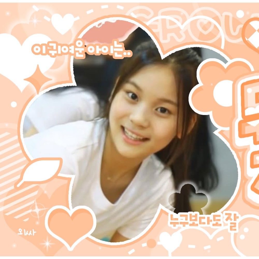 Latest photo of Umji (GFRIEND, VIVIZ)