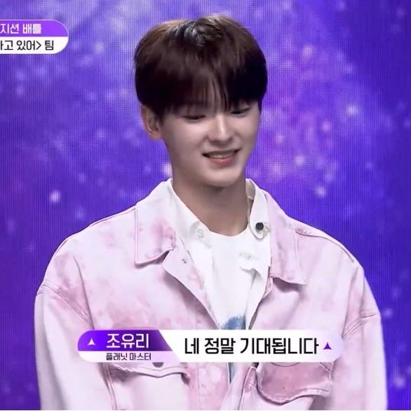 A moment captured by Kang Woojin's fan