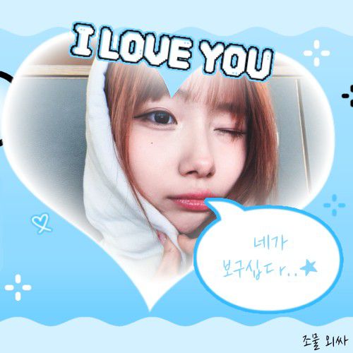 Latest photo of Seo Youngeun (Kep1er)