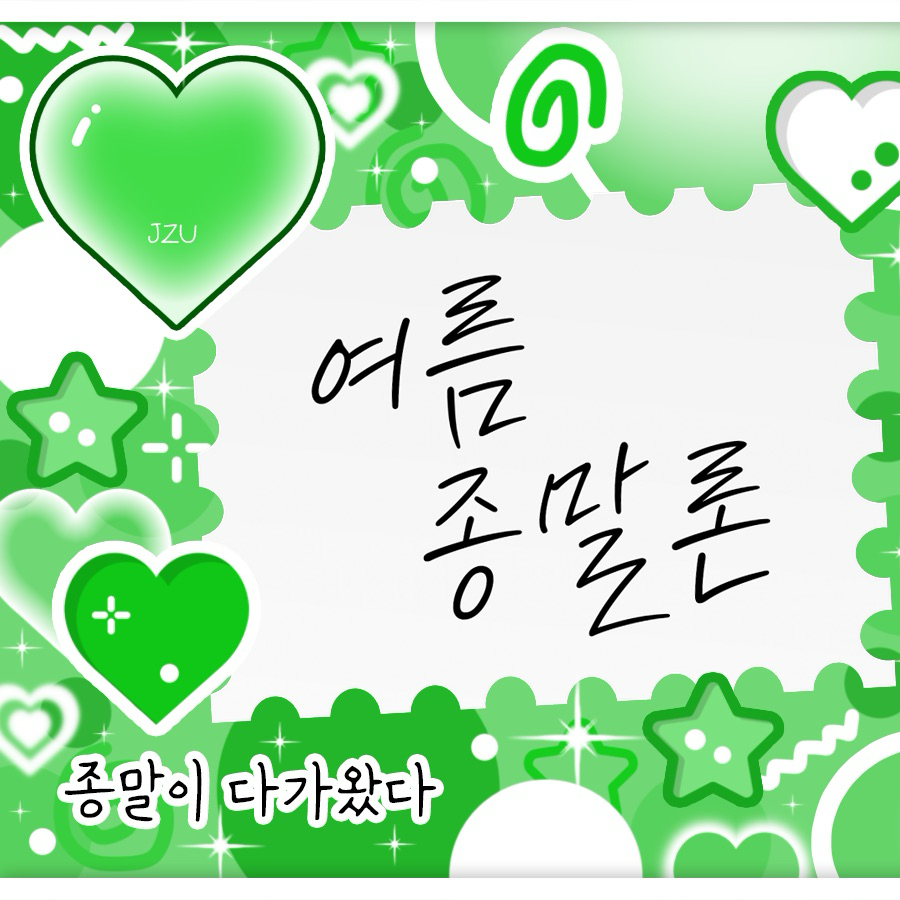 A moment captured by Yeji (ITZY)'s fan