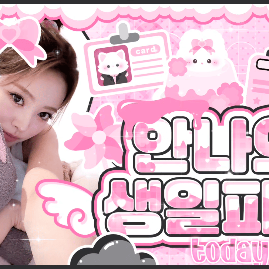 Latest photo of Anna (MEOVV)