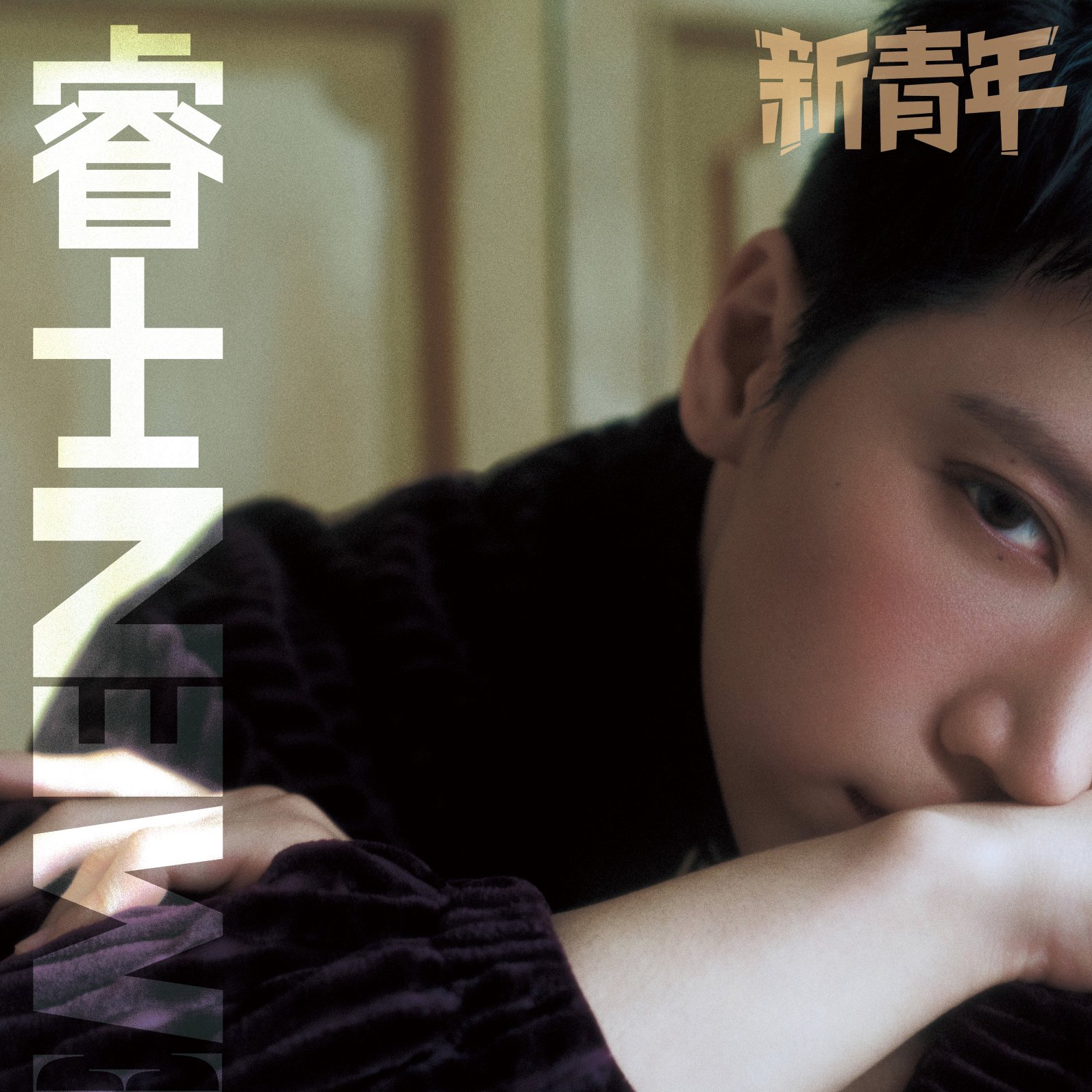 Behind-the-scenes cut of TEN (WayV)