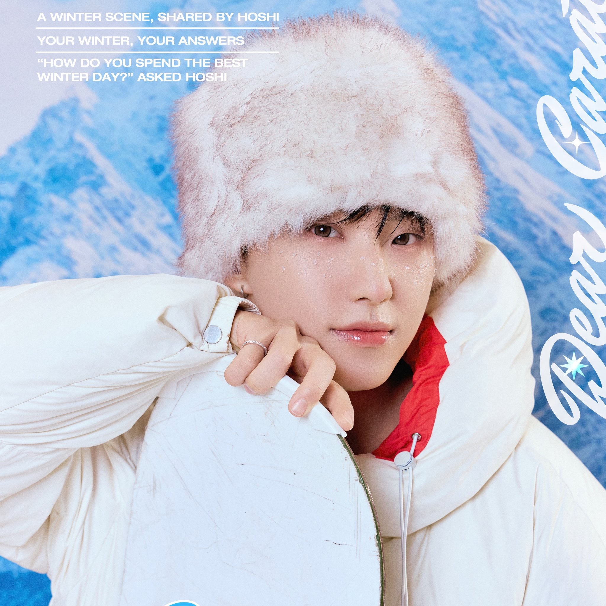 세븐틴의 비하인드 컷