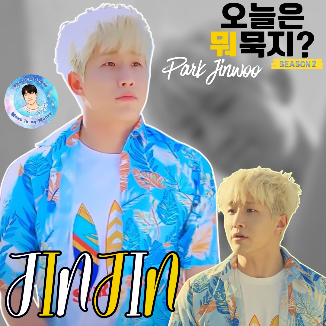 Jinjin (ASTRO)粉絲拍下的瞬間