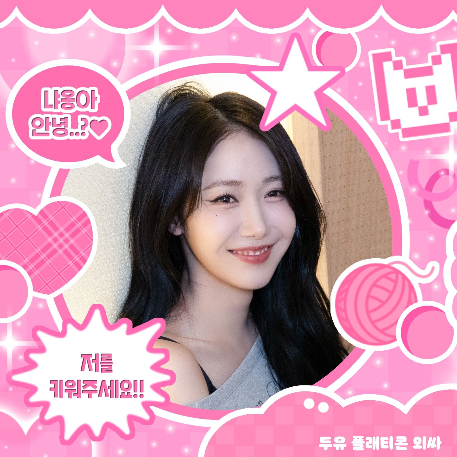 信飛 (GFRIEND, VIVIZ)的最新活動照片