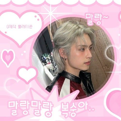 Latest photo of Gaon (Xdinary Heroes)