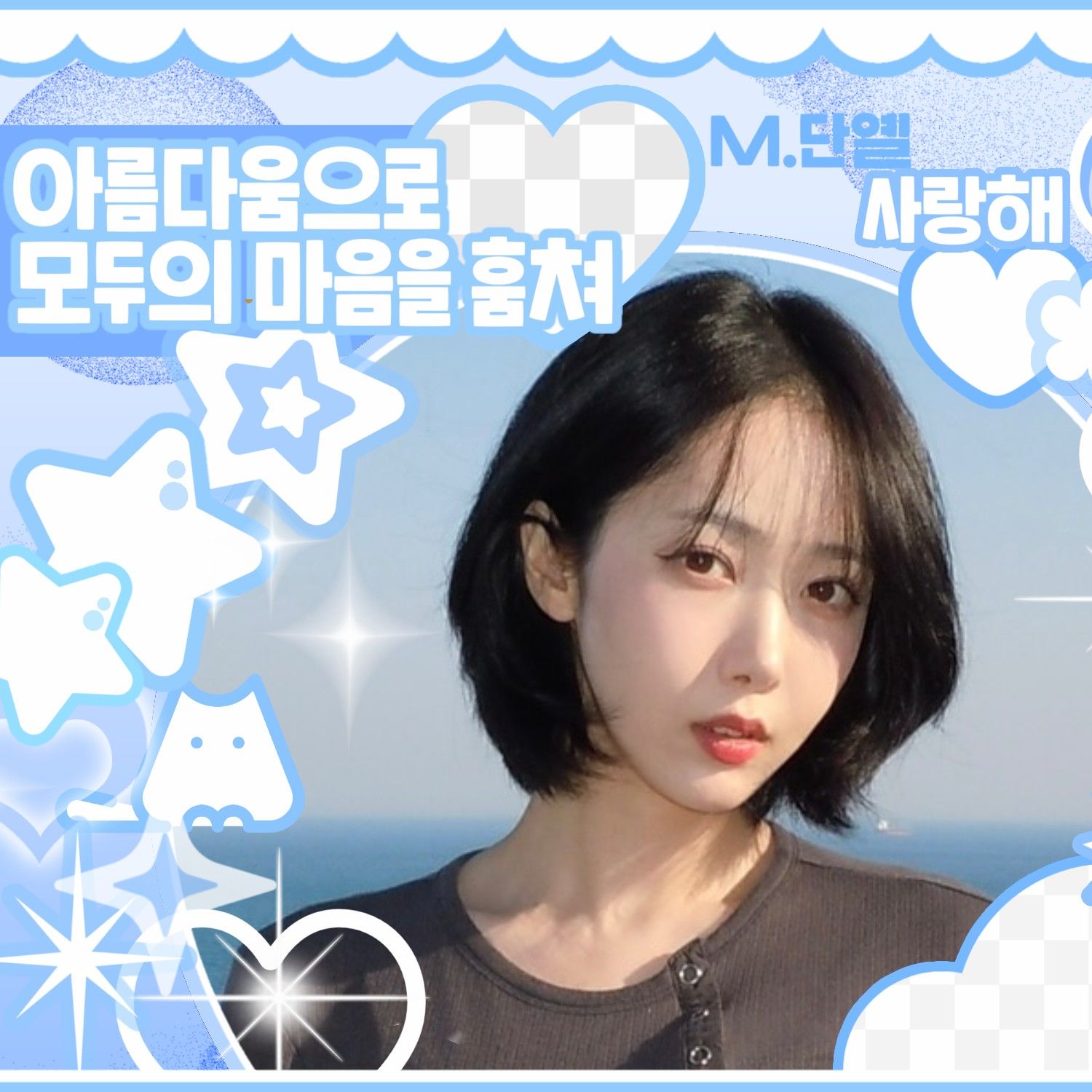 A moment captured by SinB (GFRIEND, VIVIZ)'s fan