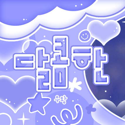 Latest photo of Kim Geonwoo (ALPHA DRIVE ONE)