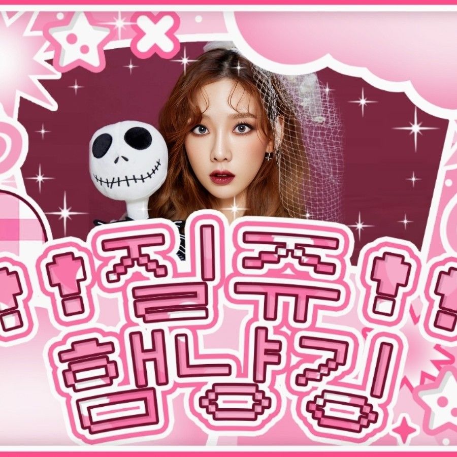 Latest photo of Taeyeon (Girls' Generation)