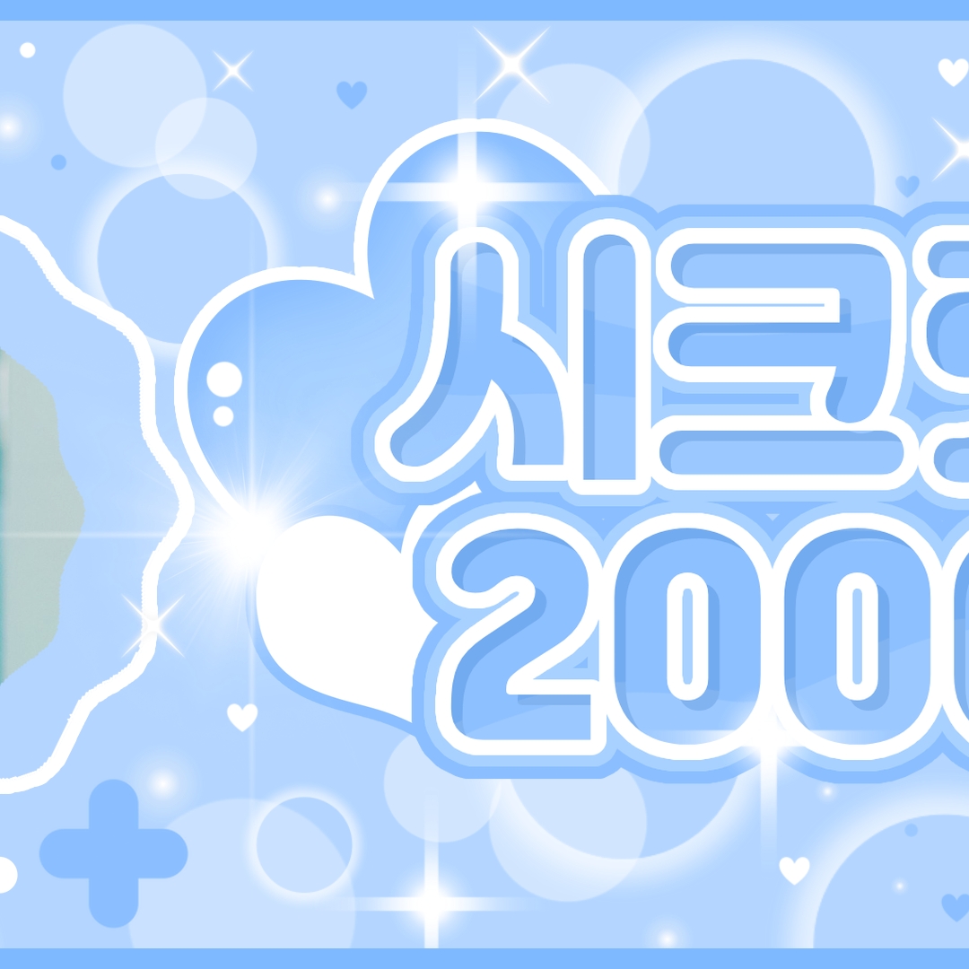 Recent activity shot of Ebin (SECRET NUMBER)