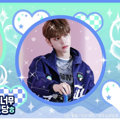 Recent activity shot of Kim Dongyun (DRIPPIN)