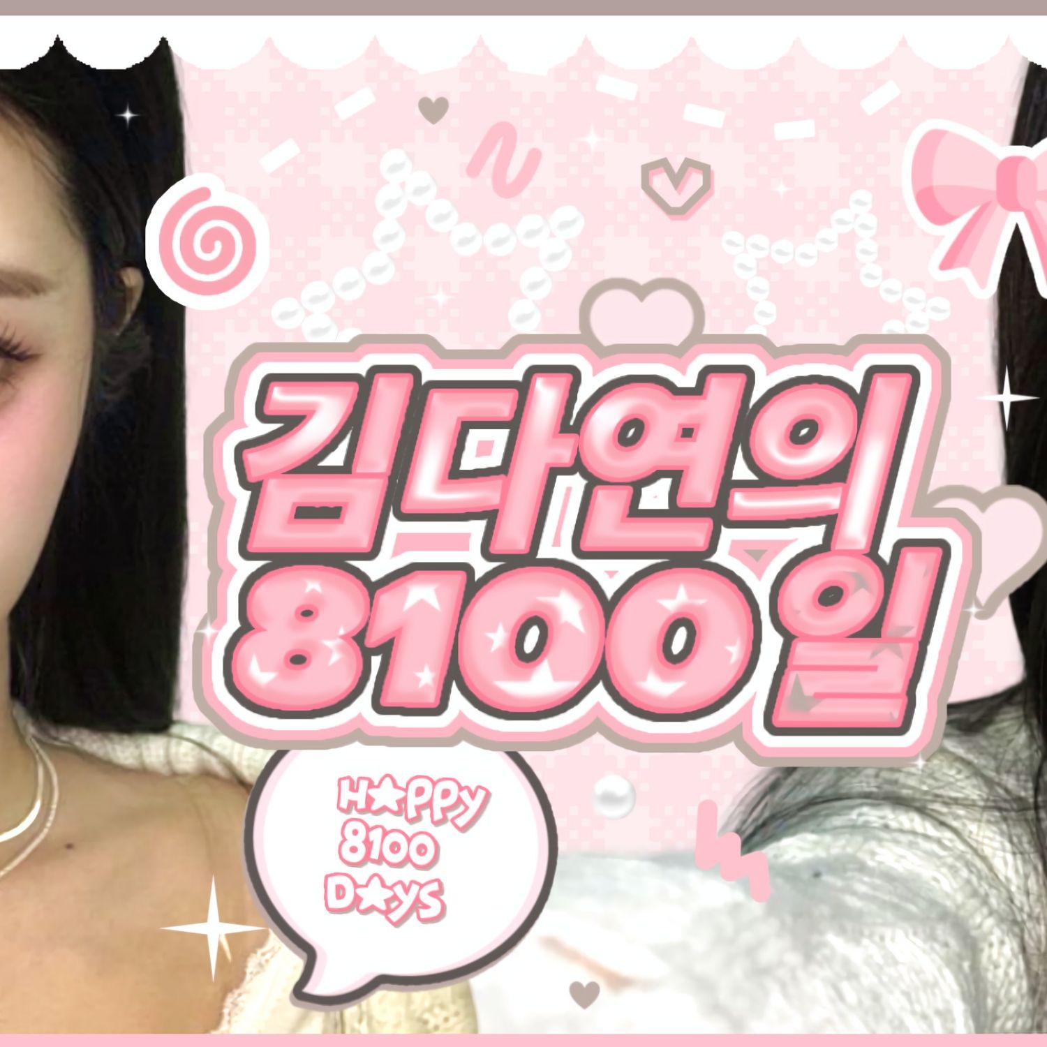 Recent activity shot of Kim Dayeon (Kep1er)