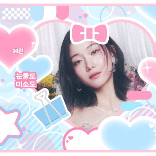 Recent activity shot of Seo Youngeun (Kep1er)