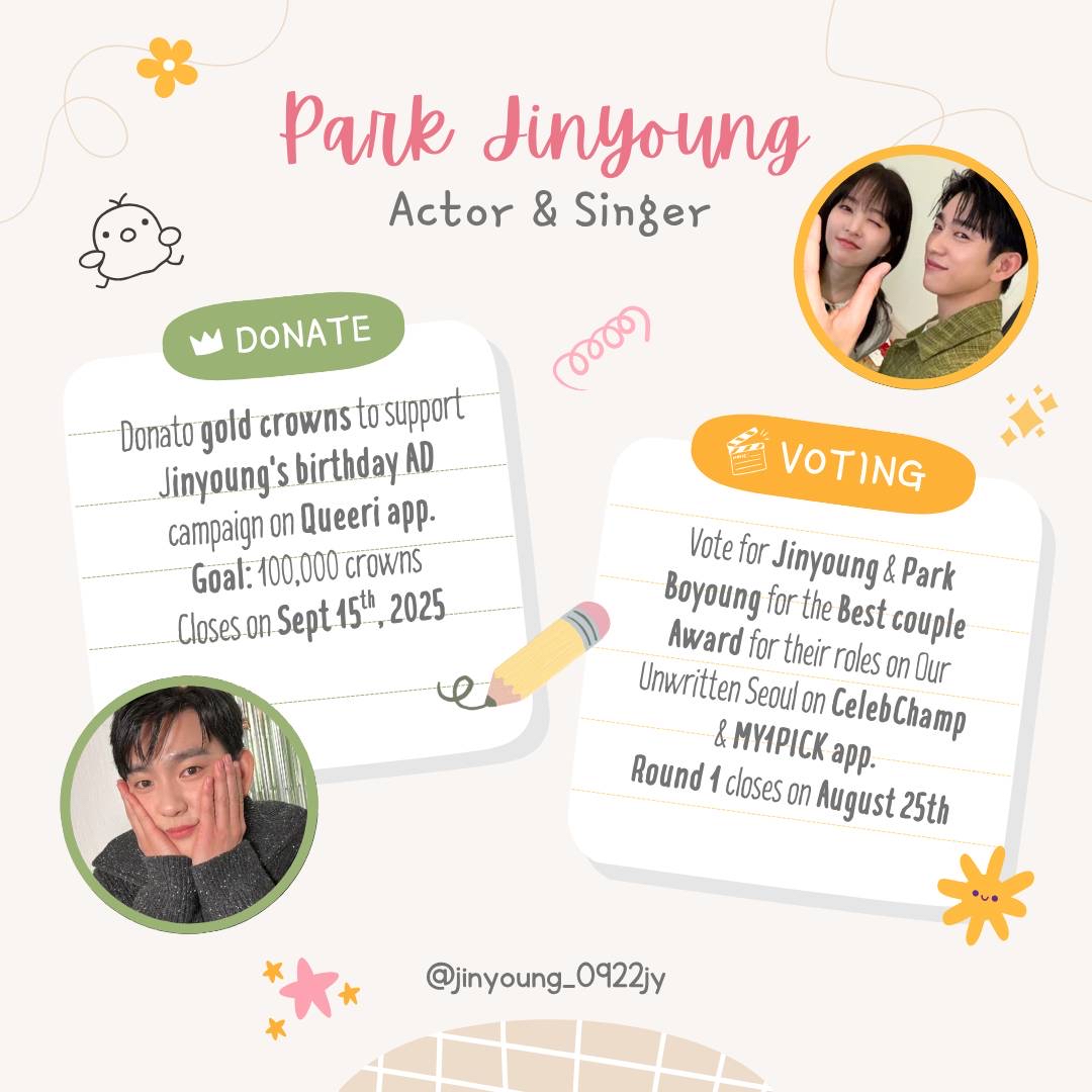 Recent activity shot of Jinyoung (GOT7)