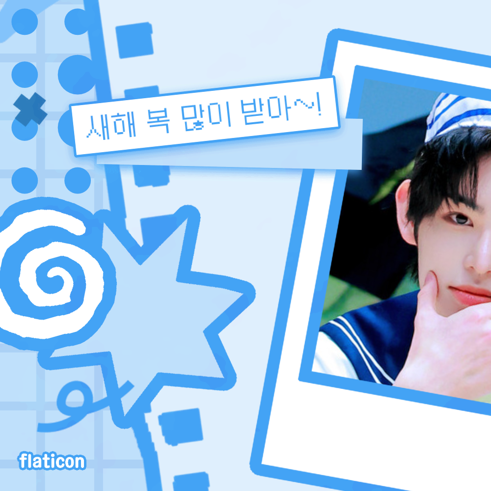 A moment captured by Minje (KickFlip)'s fan