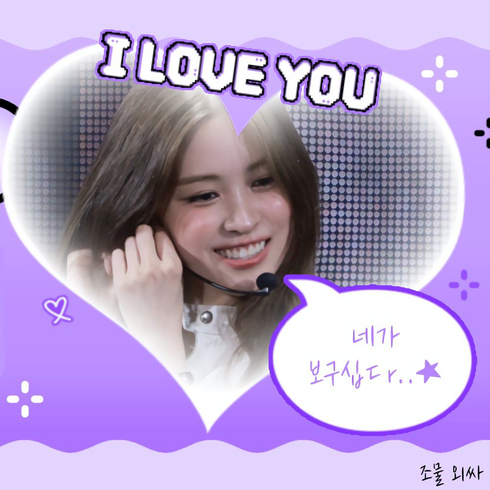 Latest photo of Ryujin (ITZY)