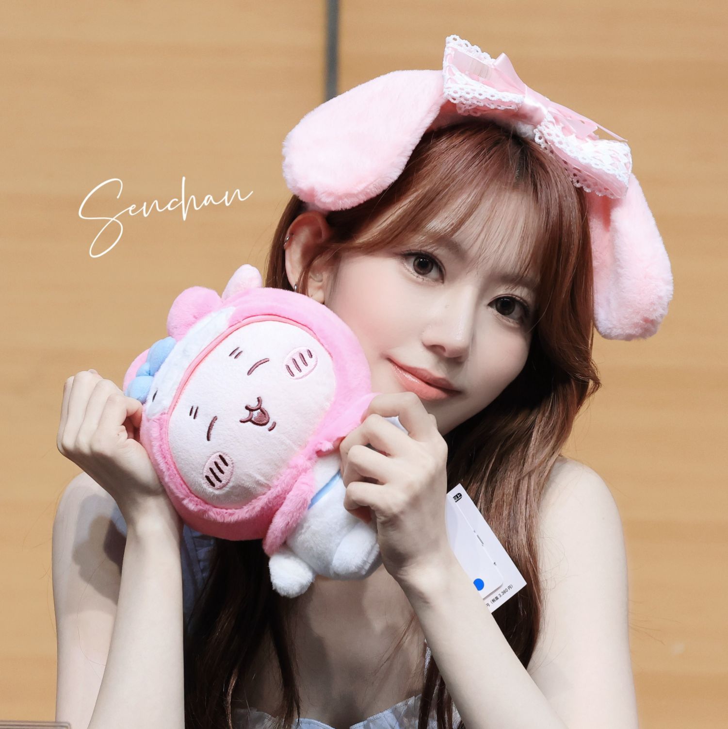 Latest photo of Sakura (LE SSERAFIM)