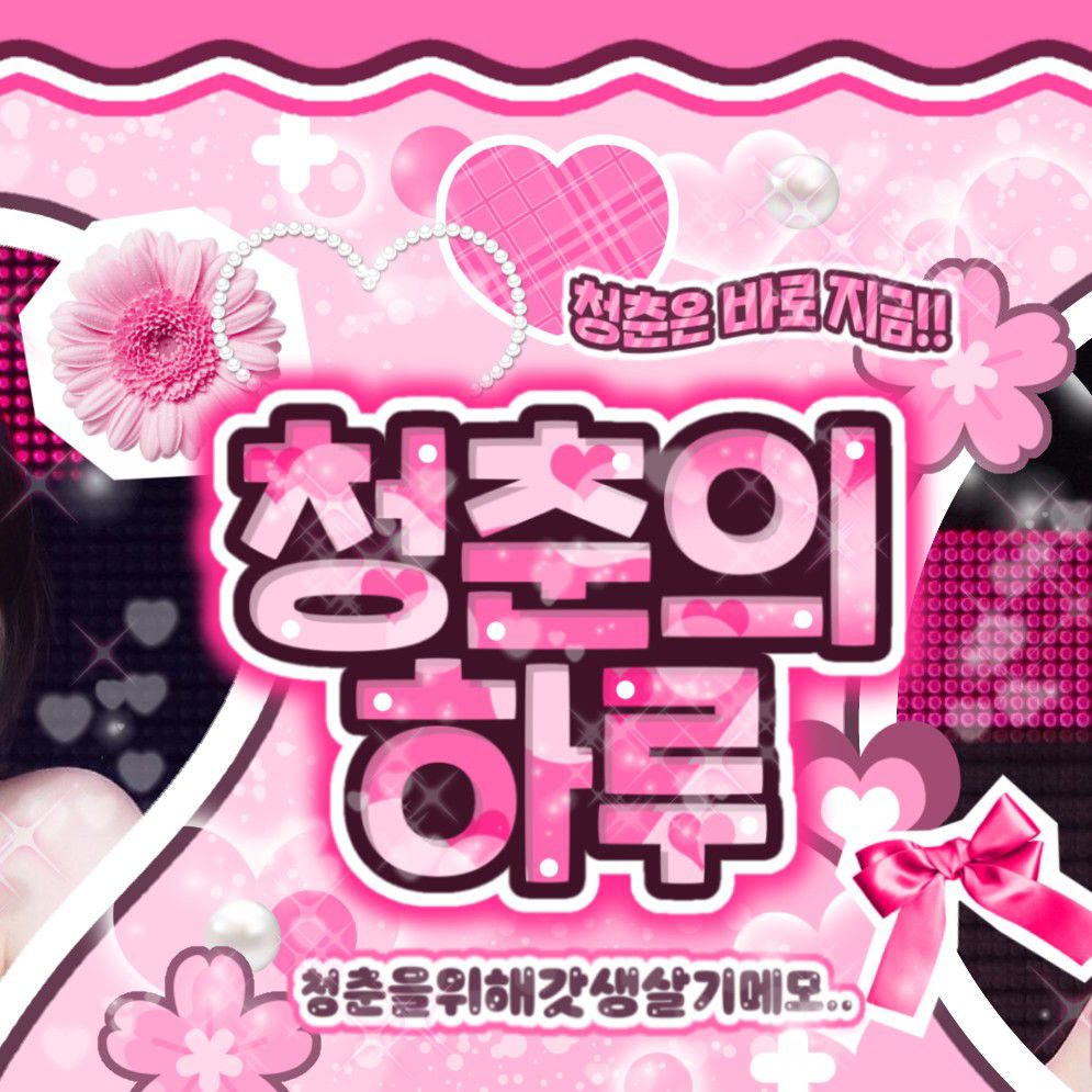 Recent activity shot of Ryujin (ITZY)