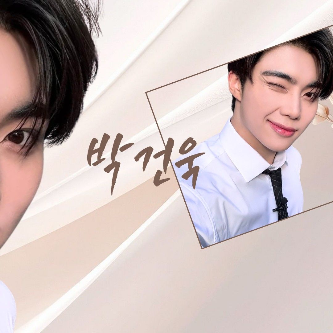 朴干旭 (ZEROBASEONE)的幕后花絮