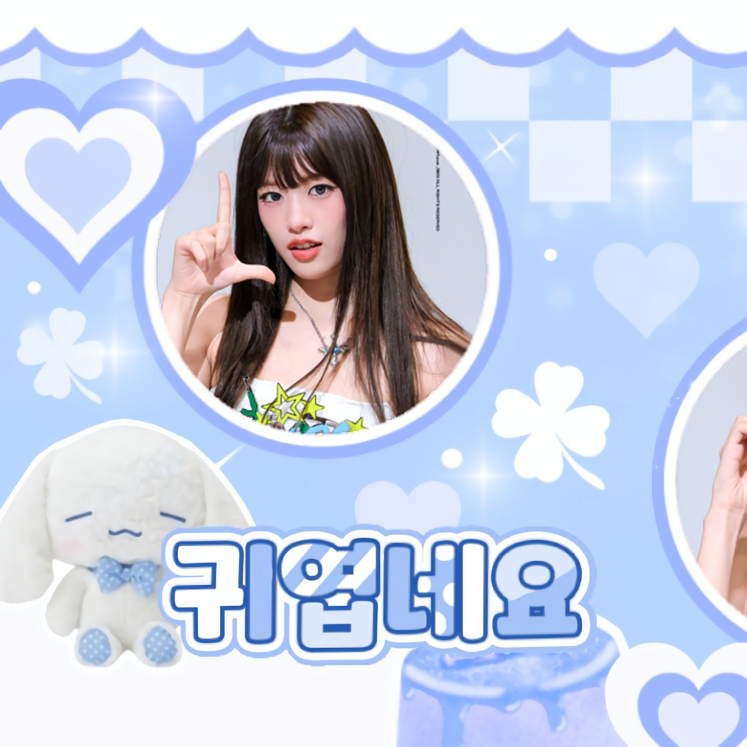 A moment captured by An Yujin (IVE)'s fan