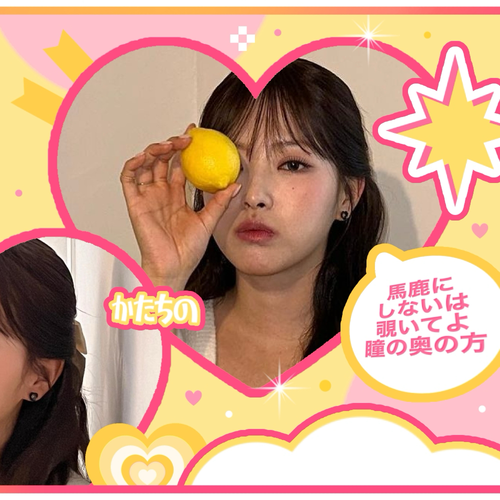 Latest photo of Loossemble