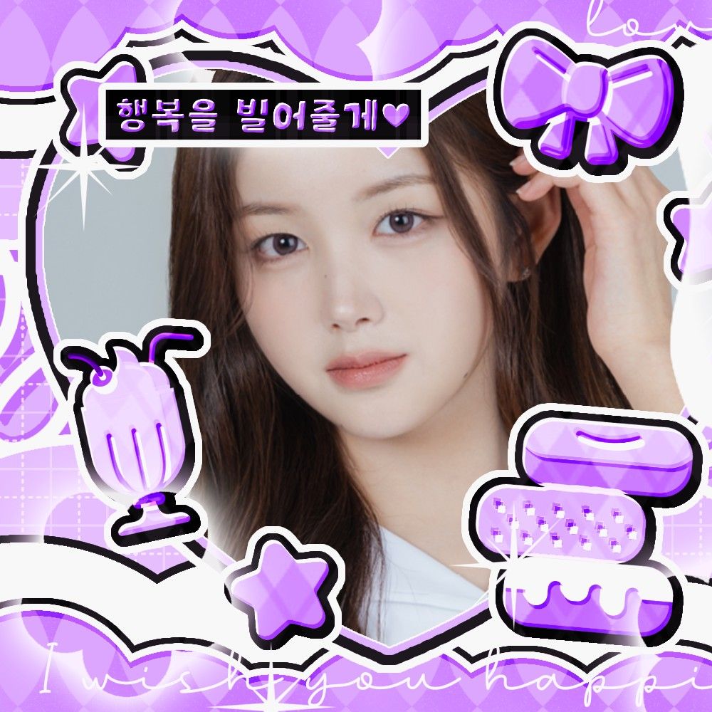 Recent activity shot of Joobin (tripleS)