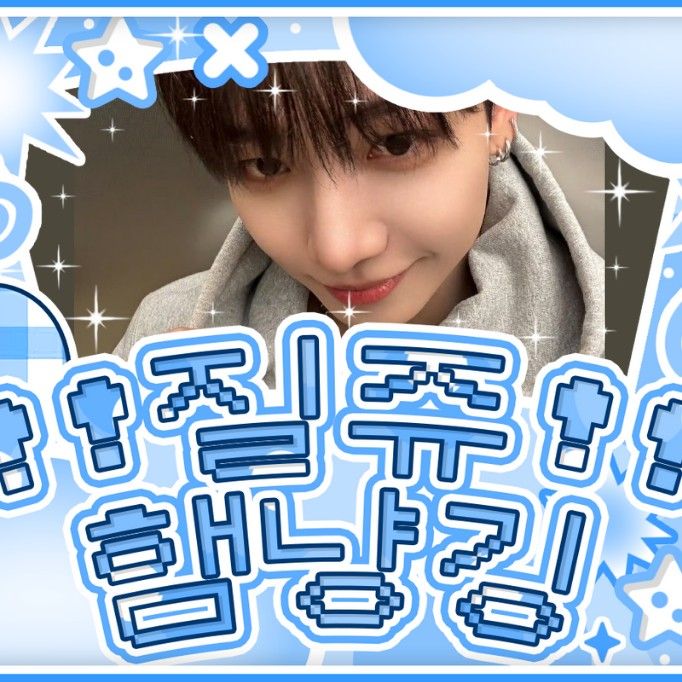 Behind-the-scenes cut of Myeong Jaehyun (BOYNEXTDOOR)